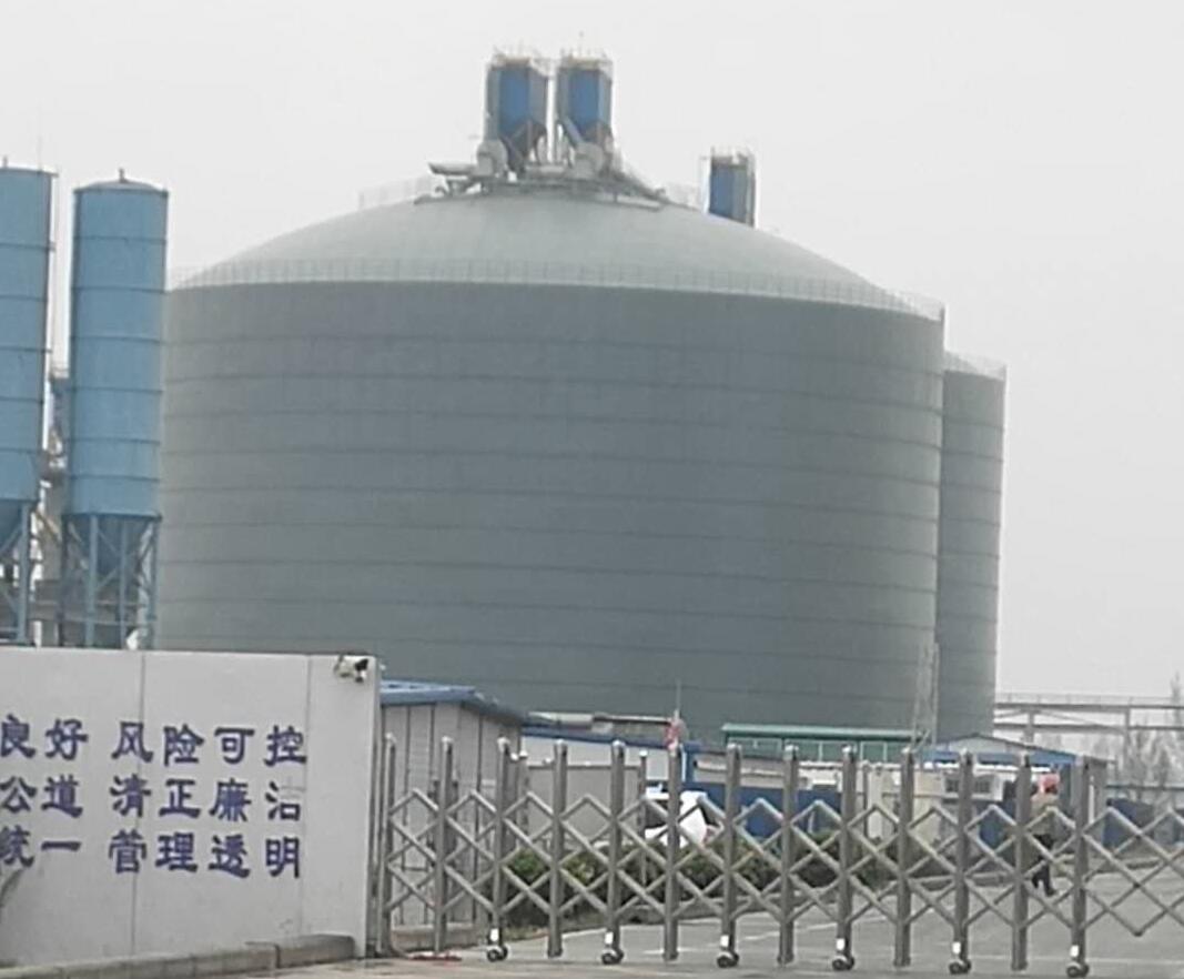 兴山4万吨粉煤灰储存库